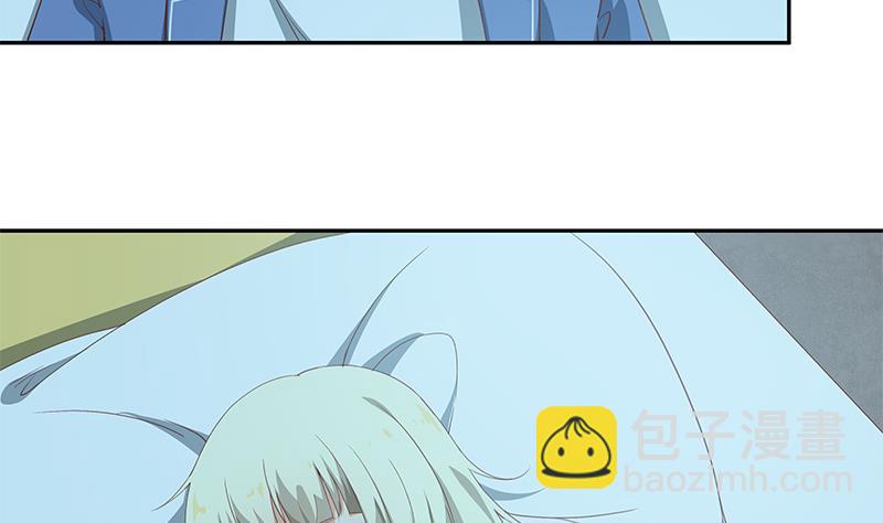 🍼都是黑丝惹的祸 第二季 第26话 我是他女朋友！ 第19页