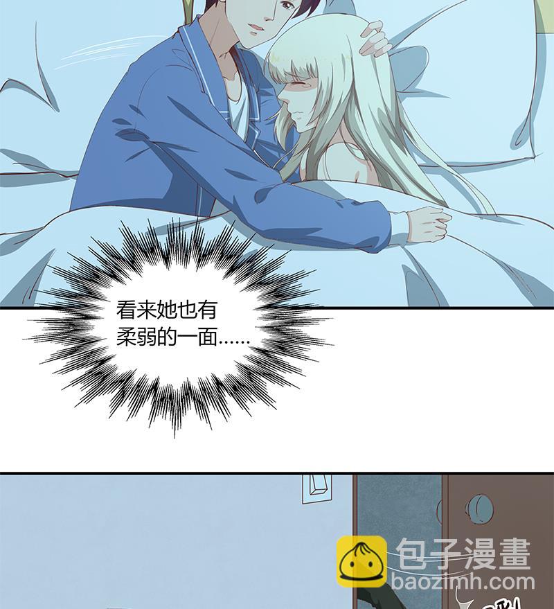 🍼都是黑丝惹的祸 第二季 第26话 我是他女朋友！ 第22页