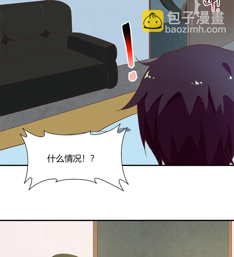 🍼都是黑丝惹的祸 第二季 第26话 我是他女朋友！ 第23页