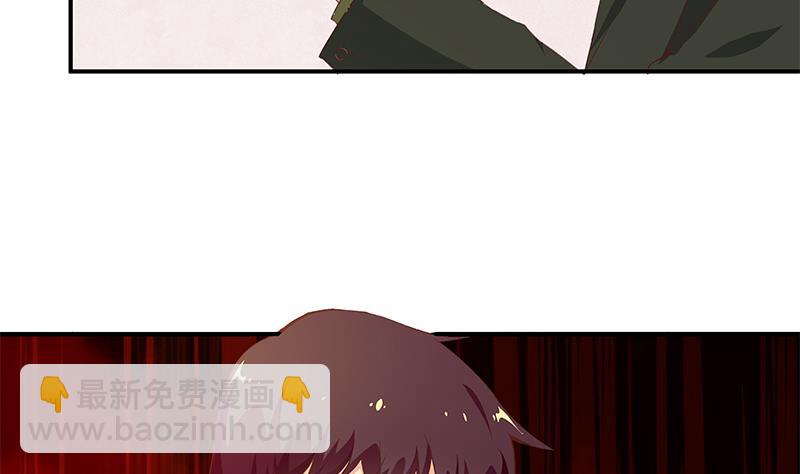 🍼都是黑丝惹的祸 第二季 第26话 我是他女朋友！ 第29页