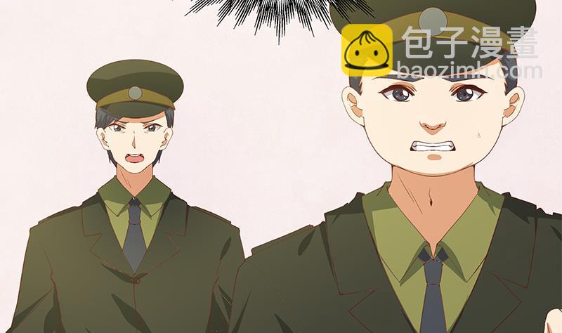 🍼都是黑丝惹的祸 第二季 第26话 我是他女朋友！ 第32页