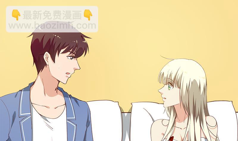 🍼都是黑丝惹的祸 第二季 第26话 我是他女朋友！ 第34页