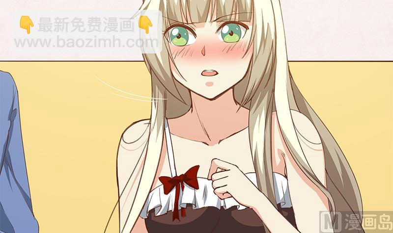 🍼都是黑丝惹的祸 第二季 第26话 我是他女朋友！ 第39页