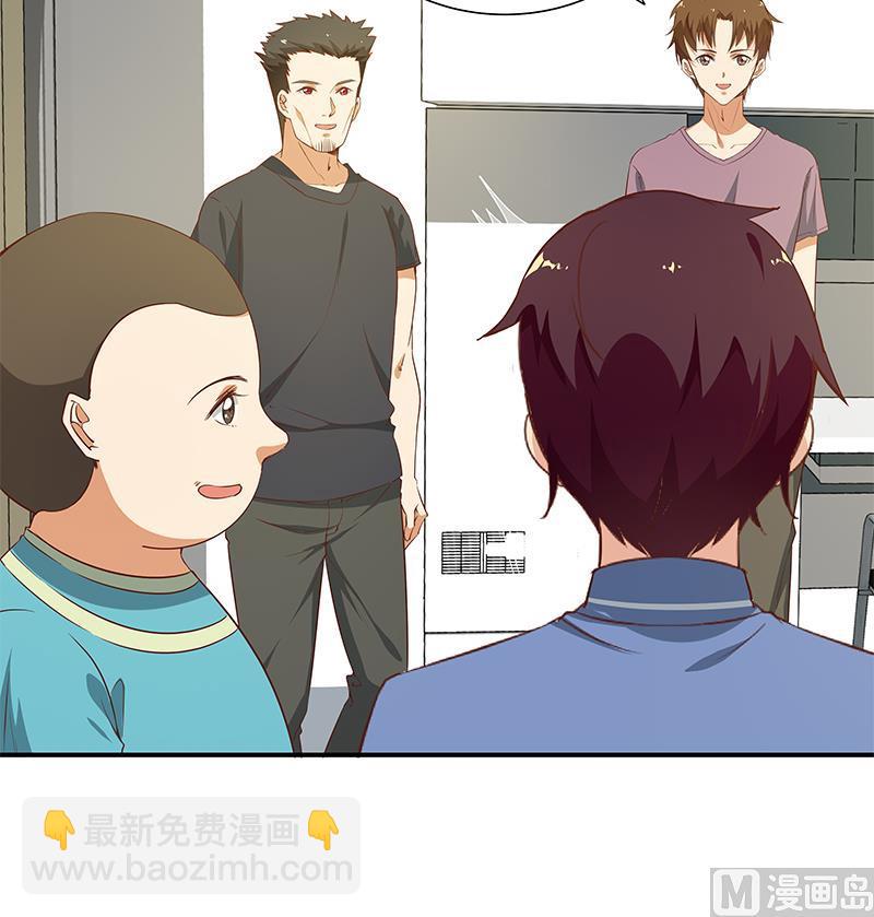 🍼都是黑丝惹的祸 第二季 第28话 和依依的过去 第18页