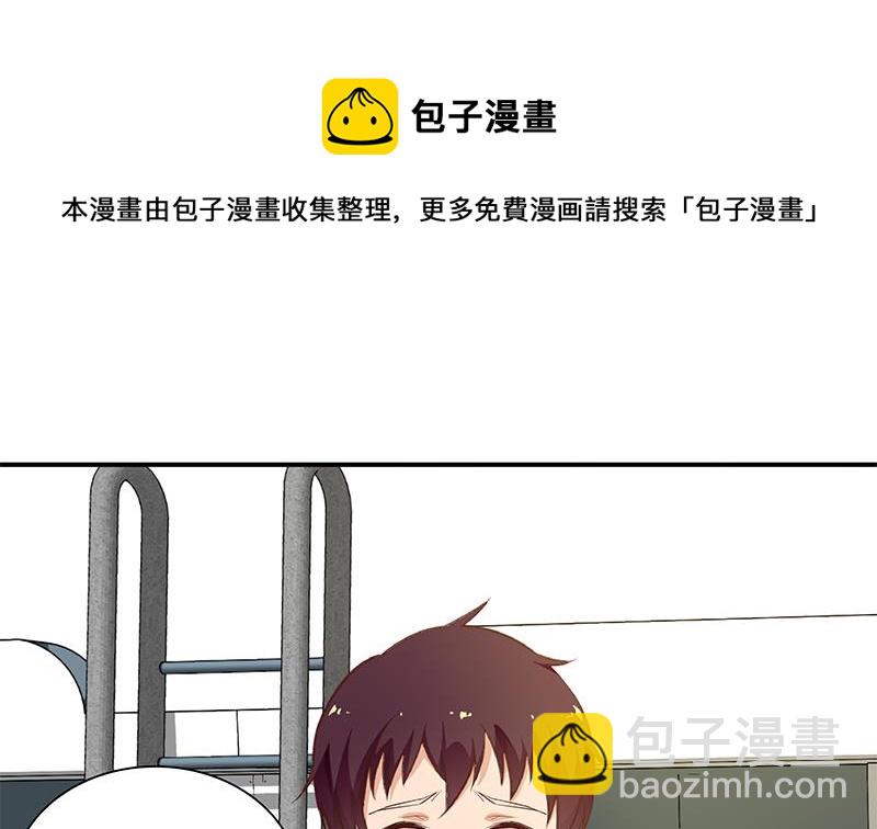 🍼都是黑丝惹的祸 第二季 第28话 和依依的过去 第19页