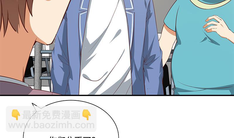 🍼都是黑丝惹的祸 第二季 第28话 和依依的过去 第22页