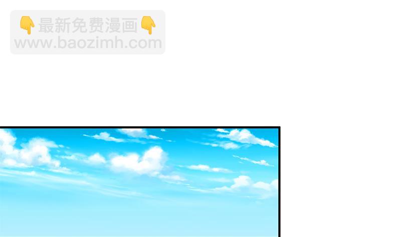 🍼都是黑丝惹的祸 第二季 第28话 和依依的过去 第25页