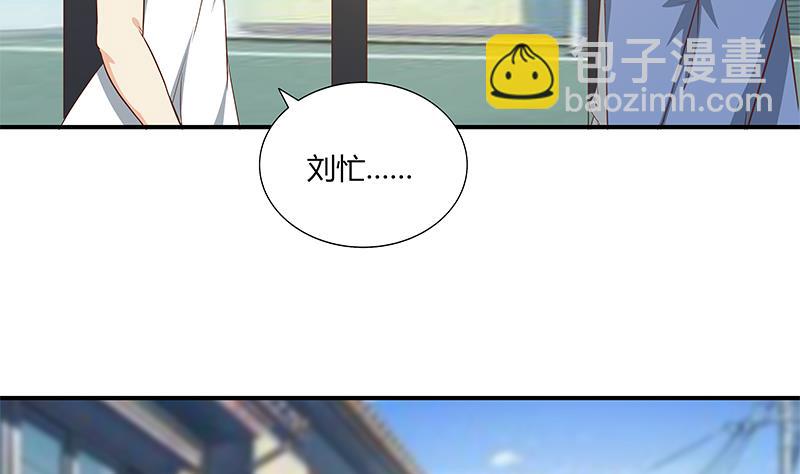 🍼都是黑丝惹的祸 第二季 第28话 和依依的过去 第28页