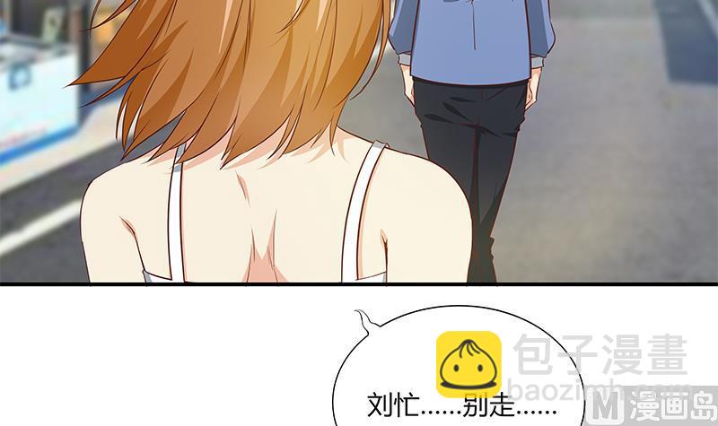🍼都是黑丝惹的祸 第二季 第28话 和依依的过去 第30页