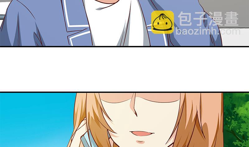 🍼都是黑丝惹的祸 第二季 第28话 和依依的过去 第7页