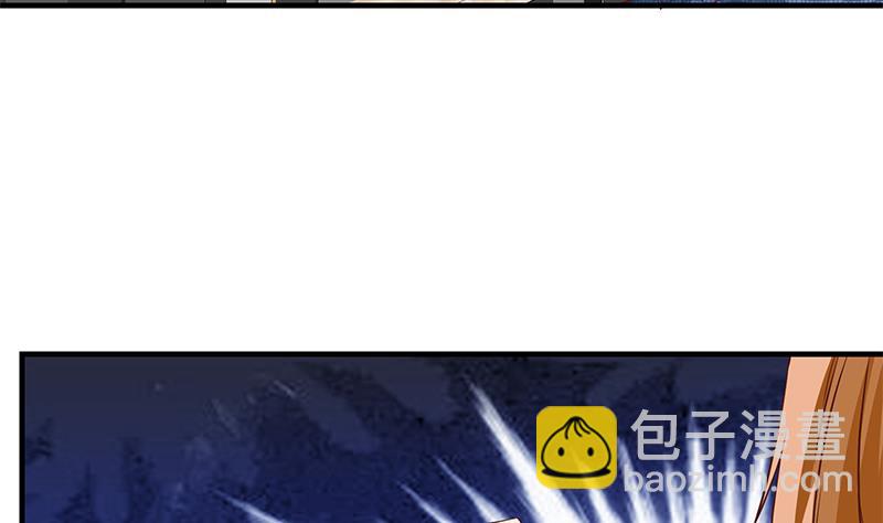 🍼都是黑丝惹的祸 第二季 第30话 真的是你 第11页