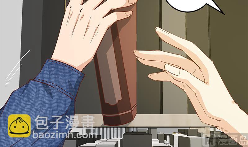 🍼都是黑丝惹的祸 第二季 第30话 真的是你 第24页