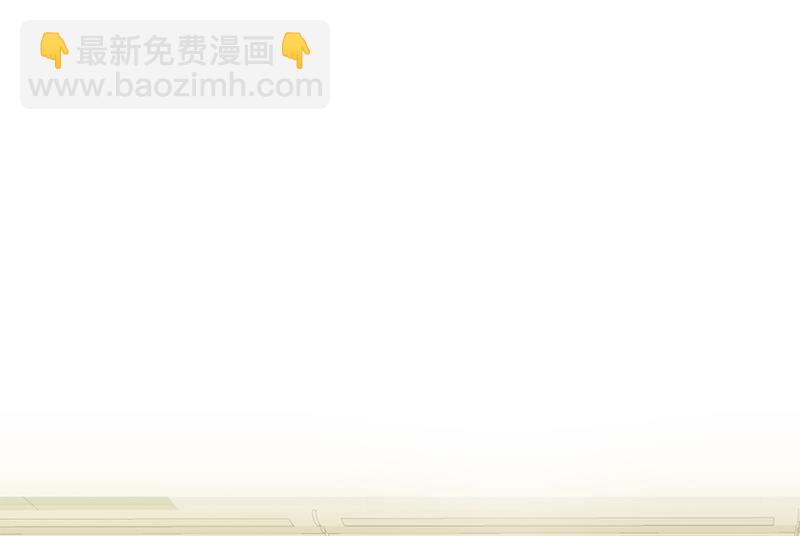 🍼都是黑丝惹的祸 第二季 第30话 真的是你 第31页