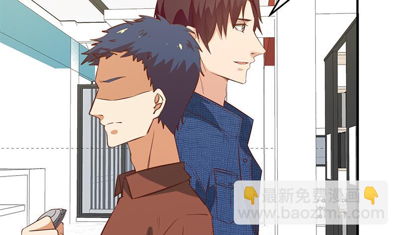 🍼都是黑丝惹的祸 第二季 第32话 第二次告白！ 第10页