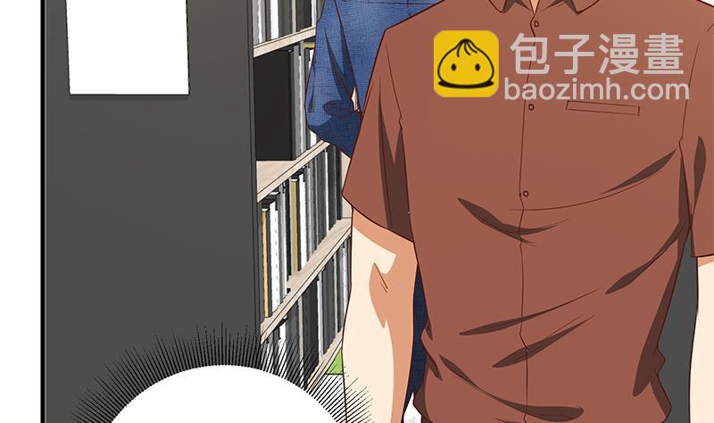 🍼都是黑丝惹的祸 第二季 第32话 第二次告白！ 第13页