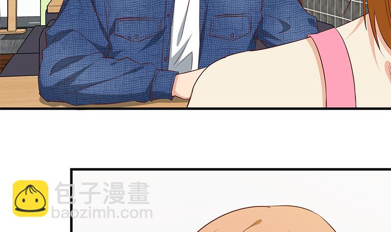🍼都是黑丝惹的祸 第二季 第32话 第二次告白！ 第23页