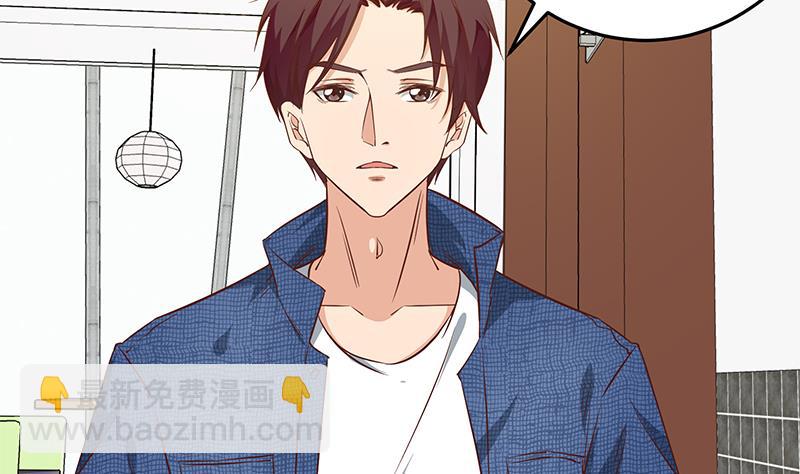 🍼都是黑丝惹的祸 第二季 第32话 第二次告白！ 第28页