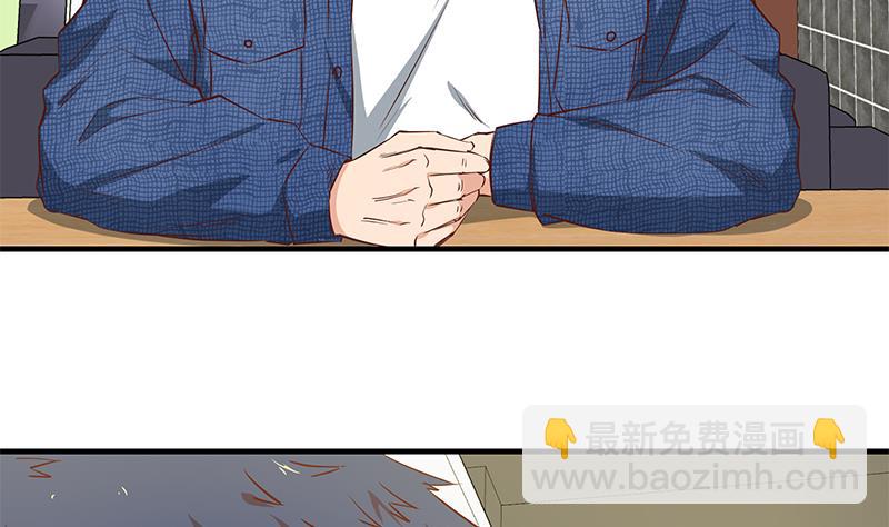 🍼都是黑丝惹的祸 第二季 第32话 第二次告白！ 第29页