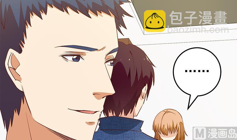 🍼都是黑丝惹的祸 第二季 第32话 第二次告白！ 第30页