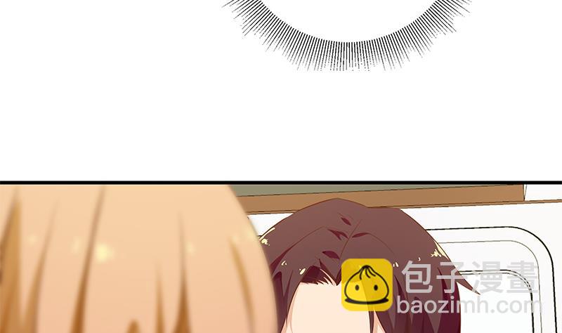 🍼都是黑丝惹的祸 第二季 第32话 第二次告白！ 第32页