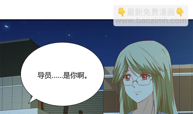 🍼都是黑丝惹的祸 第二季 第34话 被凌玲带回家 第11页