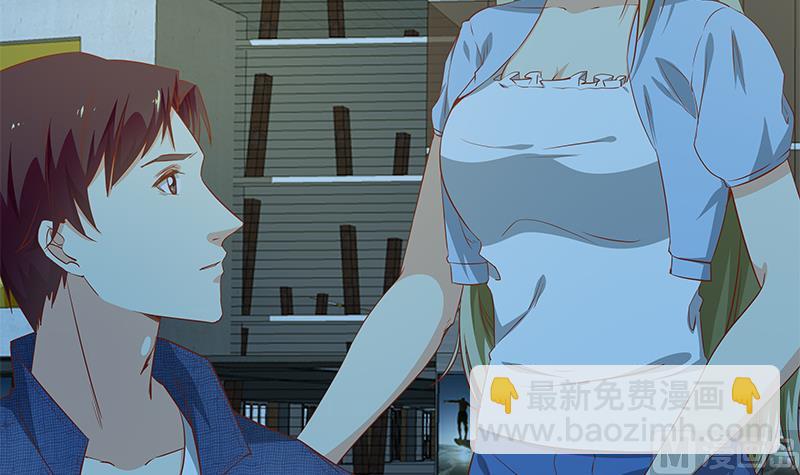 🍼都是黑丝惹的祸 第二季 第34话 被凌玲带回家 第12页