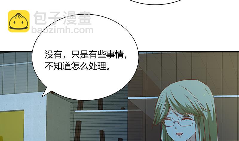 🍼都是黑丝惹的祸 第二季 第34话 被凌玲带回家 第14页