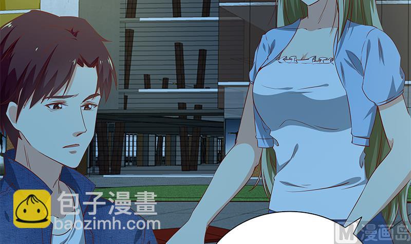 🍼都是黑丝惹的祸 第二季 第34话 被凌玲带回家 第15页