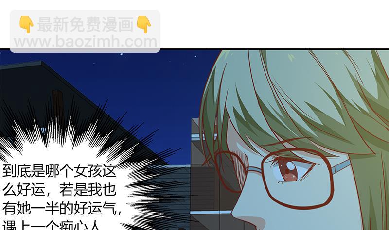 🍼都是黑丝惹的祸 第二季 第34话 被凌玲带回家 第22页