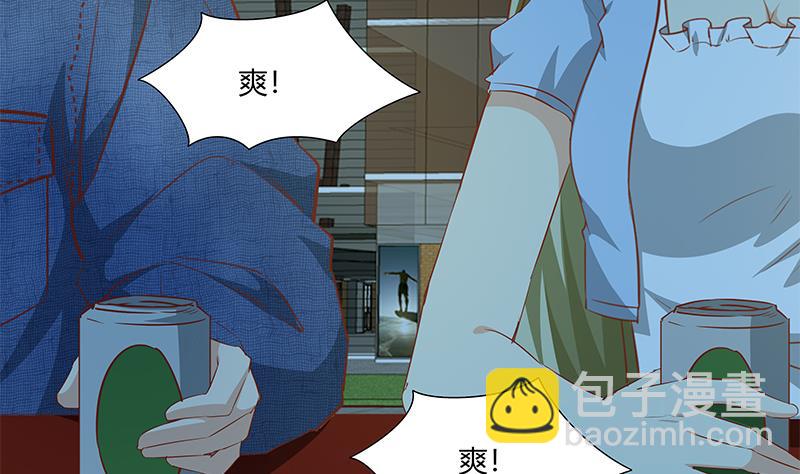 🍼都是黑丝惹的祸 第二季 第34话 被凌玲带回家 第26页