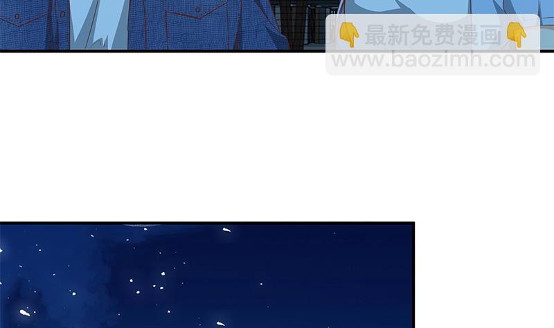 🍼都是黑丝惹的祸 第二季 第34话 被凌玲带回家 第29页