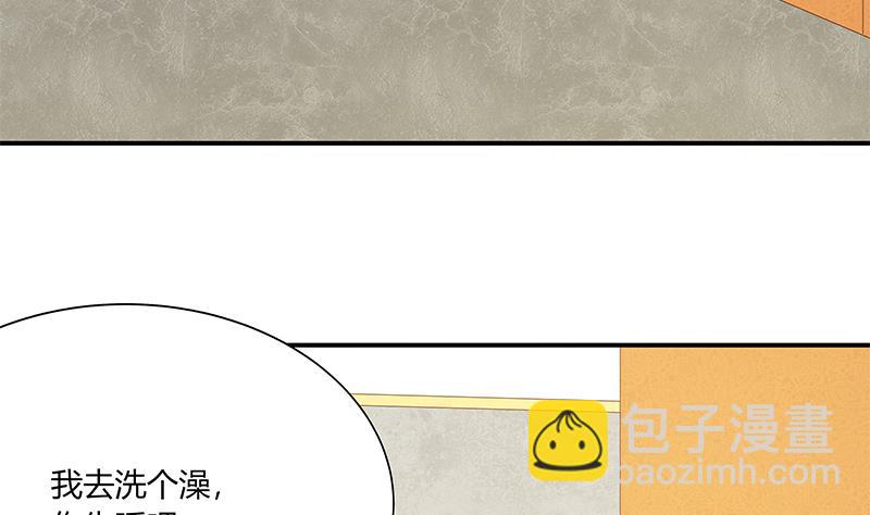 🍼都是黑丝惹的祸 第二季 第34话 被凌玲带回家 第35页