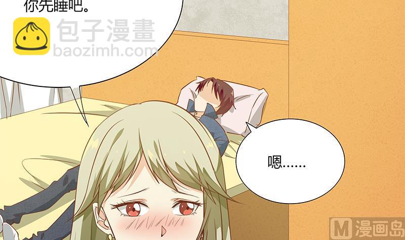 🍼都是黑丝惹的祸 第二季 第34话 被凌玲带回家 第36页