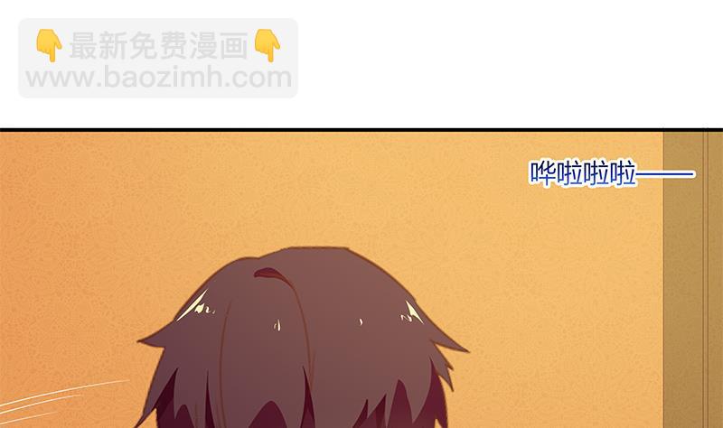 🍼都是黑丝惹的祸 第二季 第34话 被凌玲带回家 第38页