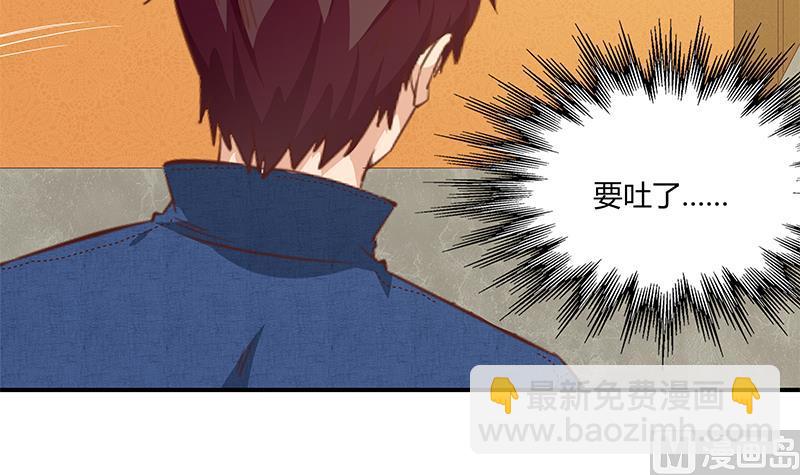 🍼都是黑丝惹的祸 第二季 第34话 被凌玲带回家 第39页