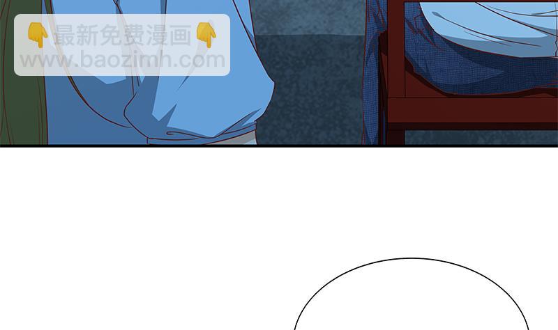🍼都是黑丝惹的祸 第二季 第34话 被凌玲带回家 第8页