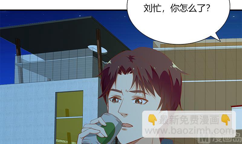 🍼都是黑丝惹的祸 第二季 第34话 被凌玲带回家 第9页