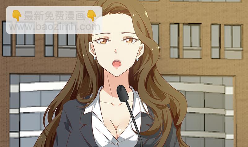 🍼都是黑丝惹的祸 第二季 第36话 学生会长 第10页