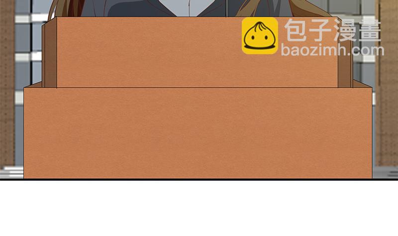 🍼都是黑丝惹的祸 第二季 第36话 学生会长 第11页