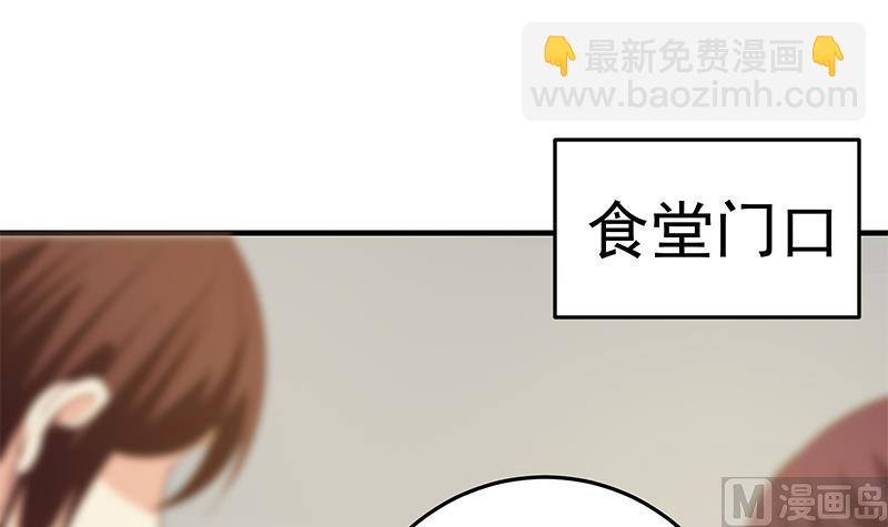 🍼都是黑丝惹的祸 第二季 第36话 学生会长 第18页