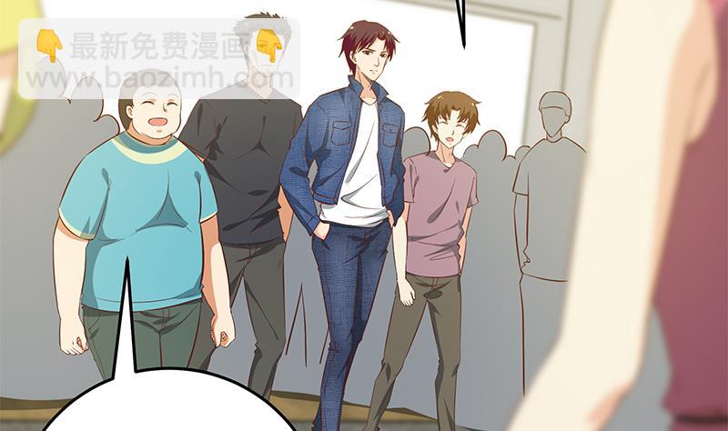 🍼都是黑丝惹的祸 第二季 第36话 学生会长 第20页