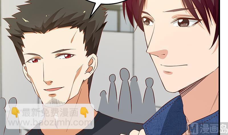 🍼都是黑丝惹的祸 第二季 第36话 学生会长 第24页