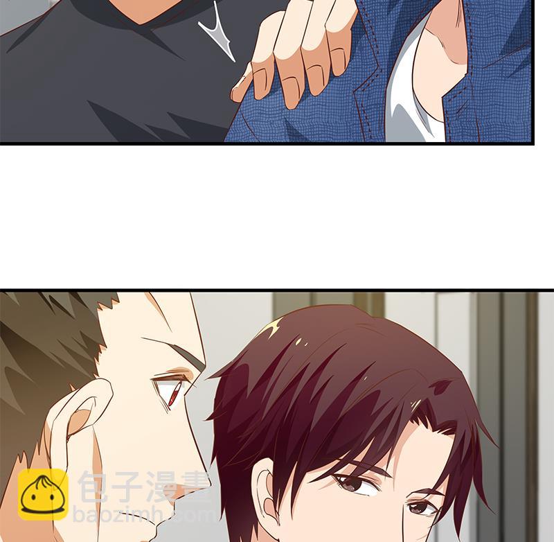 🍼都是黑丝惹的祸 第二季 第36话 学生会长 第25页