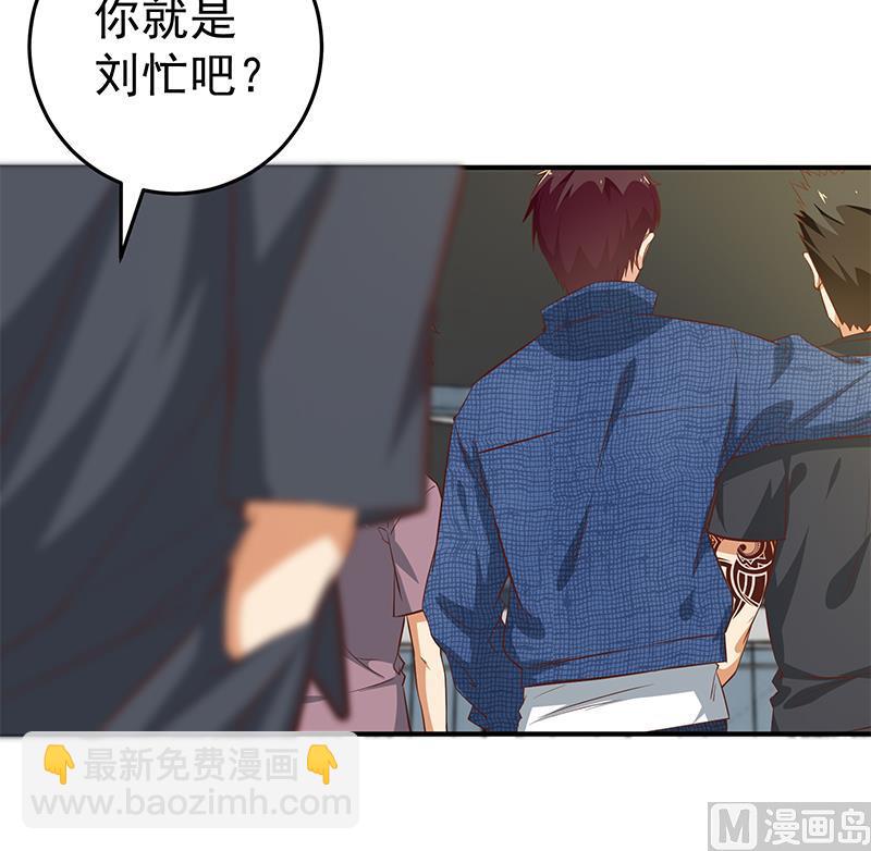 🍼都是黑丝惹的祸 第二季 第36话 学生会长 第27页