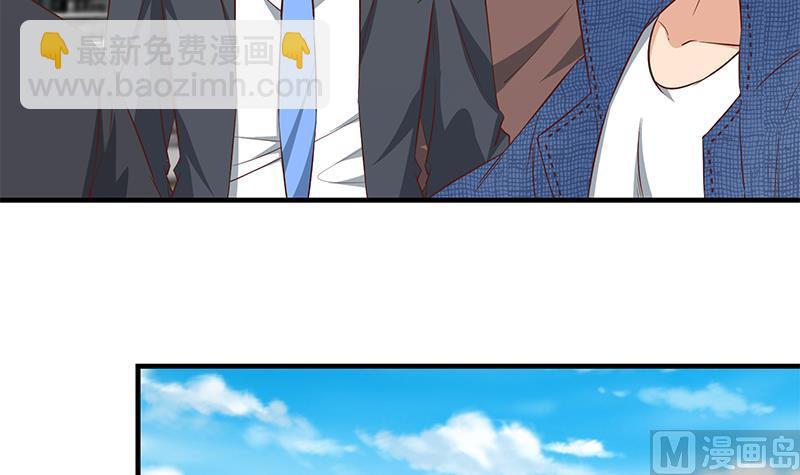 🍼都是黑丝惹的祸 第二季 第36话 学生会长 第30页