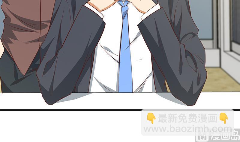 🍼都是黑丝惹的祸 第二季 第36话 学生会长 第36页