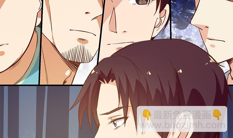 🍼都是黑丝惹的祸 第二季 第36话 学生会长 第38页