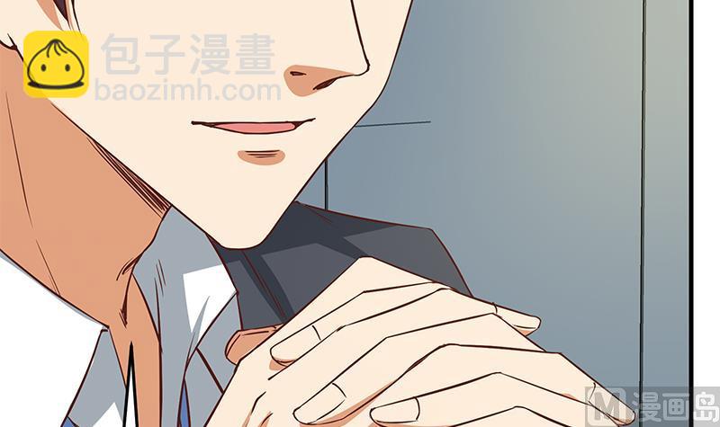 🍼都是黑丝惹的祸 第二季 第36话 学生会长 第42页