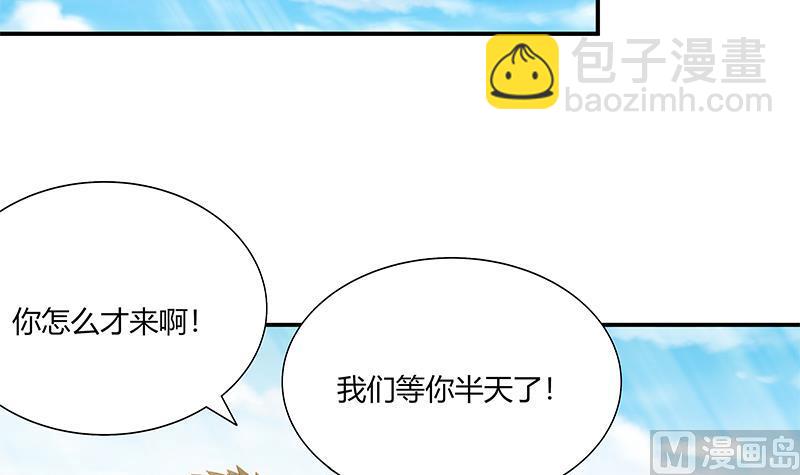 🍼都是黑丝惹的祸 第二季 第36话 学生会长 第6页