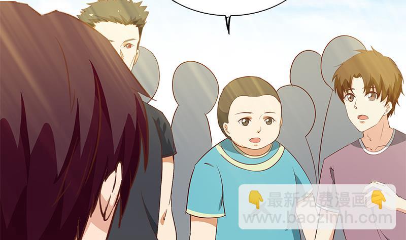 🍼都是黑丝惹的祸 第二季 第36话 学生会长 第7页